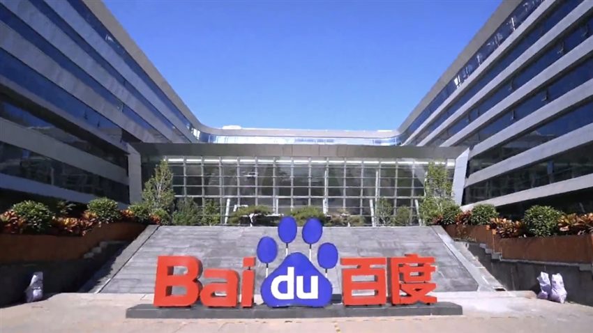 Read more about the article BaiduWiki AI Encyclopedia Goes Global: Baidu Takes On Wikipedia With ERNIE Power