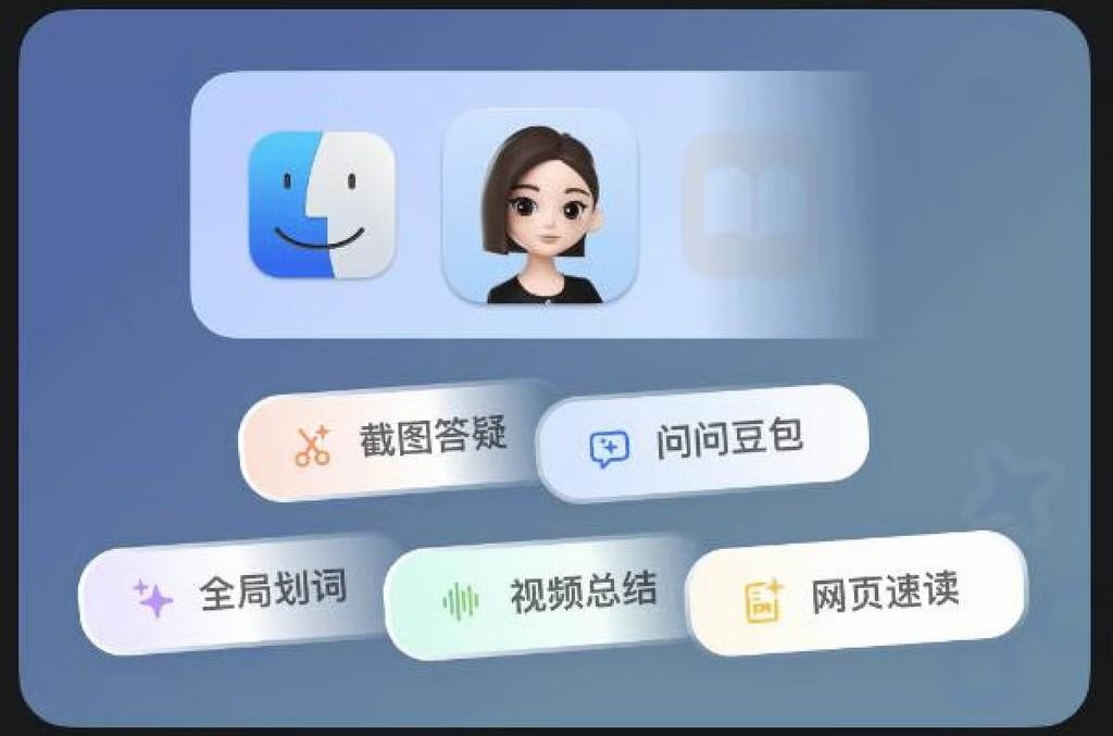 Read more about the article Doubao 2.0 Launch: ByteDance Upgrades China’s Top AI Chatbot With Powerful New Features
