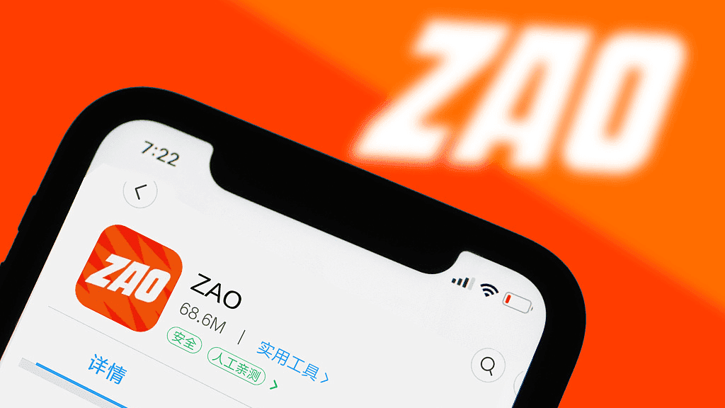 zao