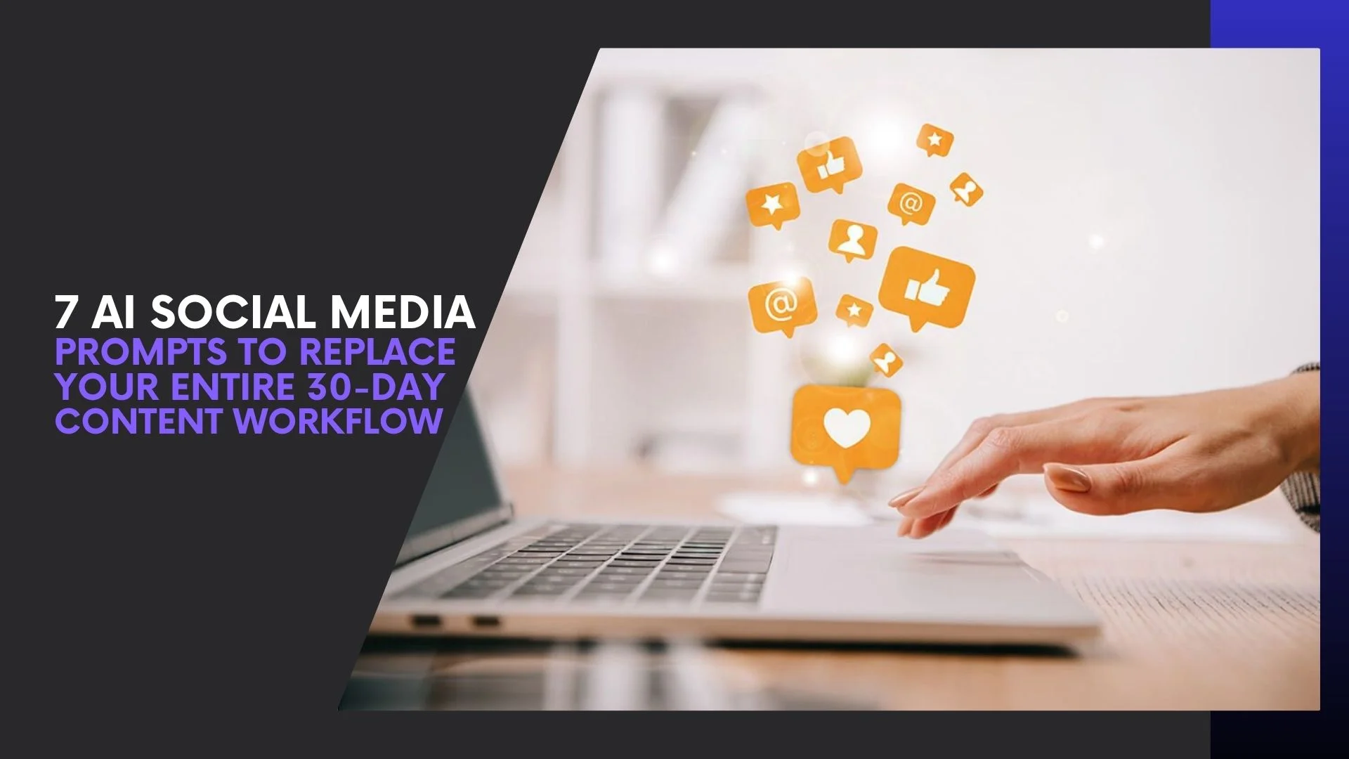 You are currently viewing 7 AI Social Media Prompts To Replace Your Entire 30-Day Content Workflow